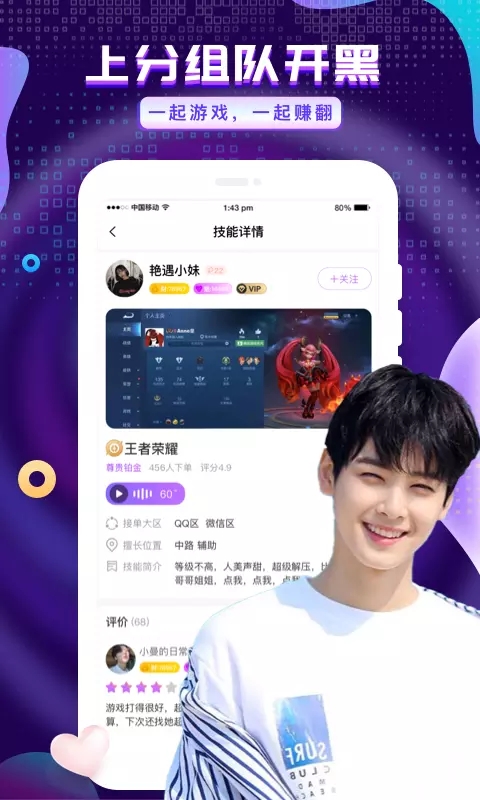 龚俊黑白双生小说即视感）