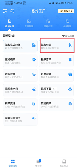 “清明节，请发一条不一样的朋友圈”