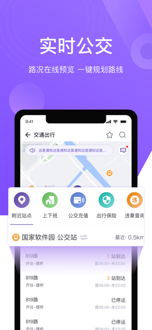 这些景点已限流别跑空