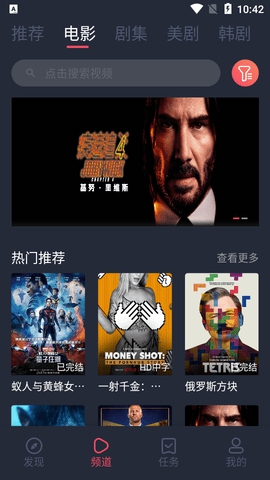如何用deepweek延长周末