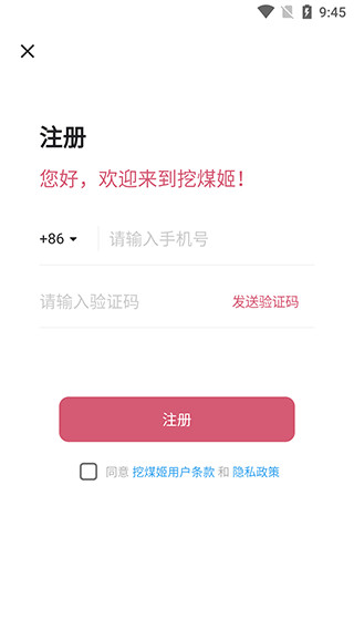 1 月 16 日印度成功实现太空对接，这意味着什么？