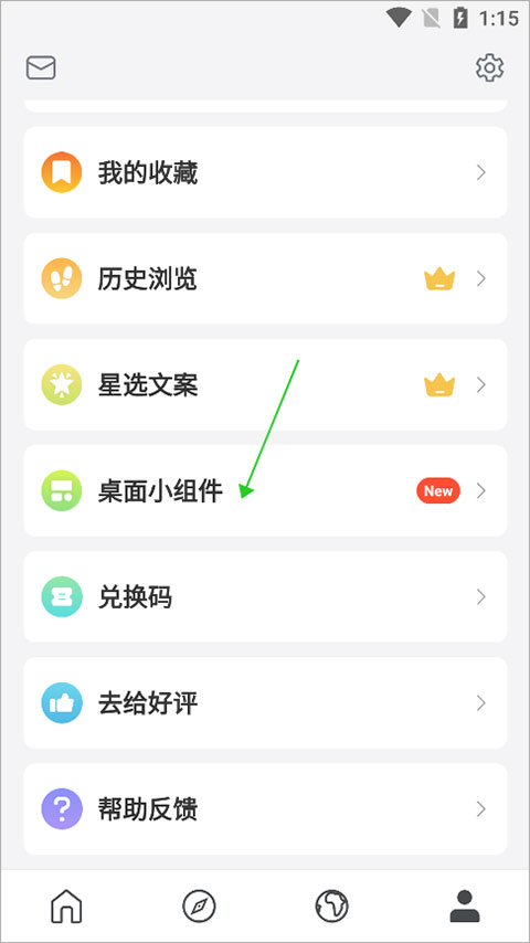 走路摇COS性转申公豹，人心中的成见是两座大山
