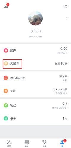 迪丽热巴分享欲犯了