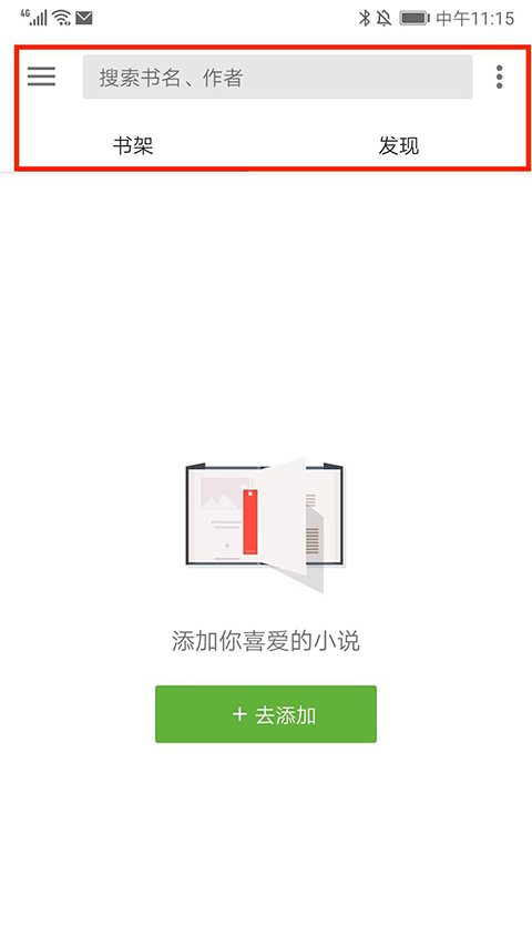 出嫁不是剥夺女性土地权益的理由